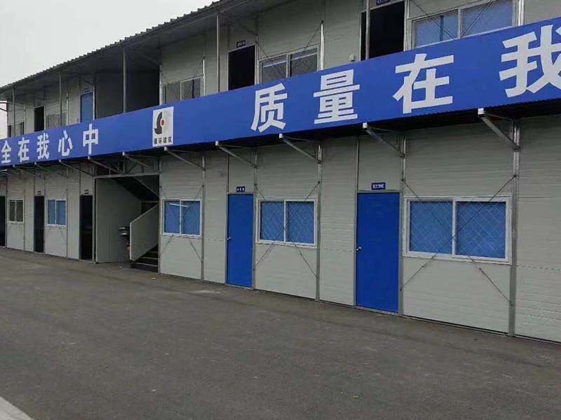 白城活动房-24